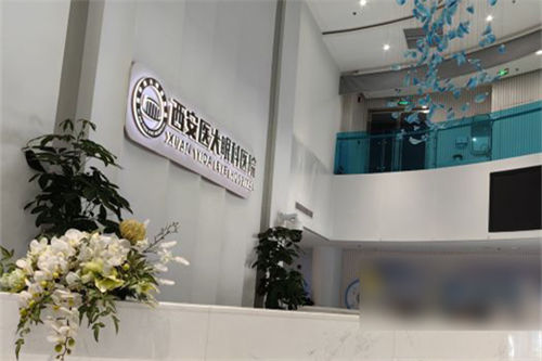 西安#2Y*&x*b眼科医院前台