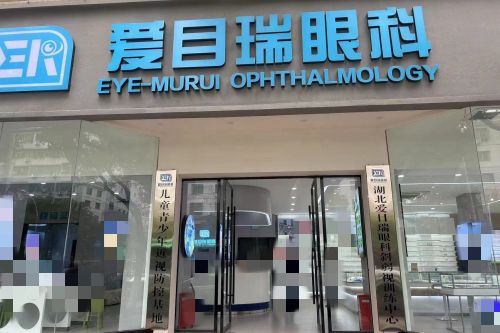 探店：湖北角膜塑形镜配镜大揭秘！寻找配镜热门地点！