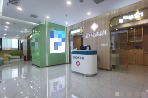 湖北武汉武昌区自在视眼科前台
