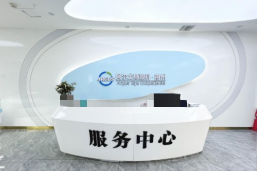 荆州阿尔戈斯眼科门诊前台