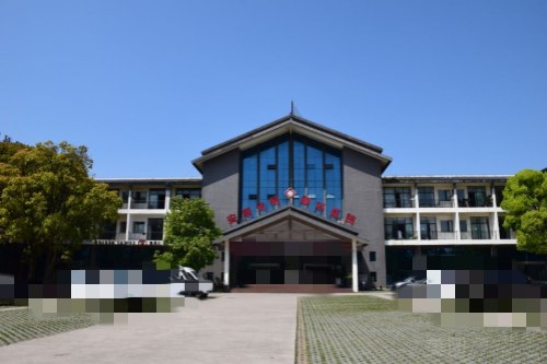 安顺光明眼科医院
