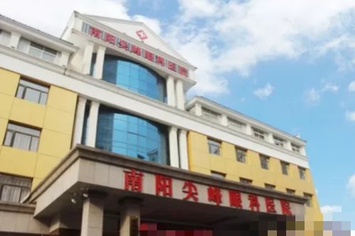 南阳尖峰眼科医院大楼