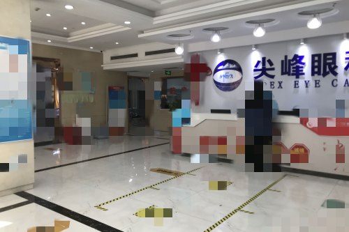 南阳尖峰眼科医院大厅