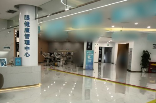 重庆何氏眼科医院眼健康管理中心