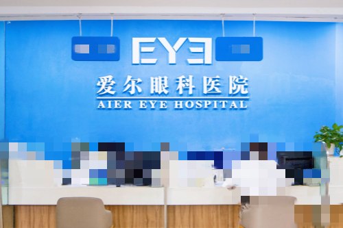 深圳近视眼手术哪家医院好？爱尔/悦瞳/博爱曙光/新视代/黑马，设备+技术+经验的多方面考究！