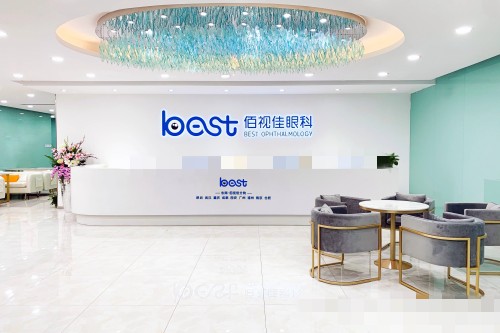 深圳佰视佳眼科前台大厅