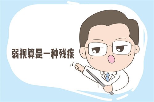 探究：弱视与近视一样吗？有什么区别？误区别混淆！