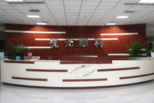 郑州视光眼科医院前台