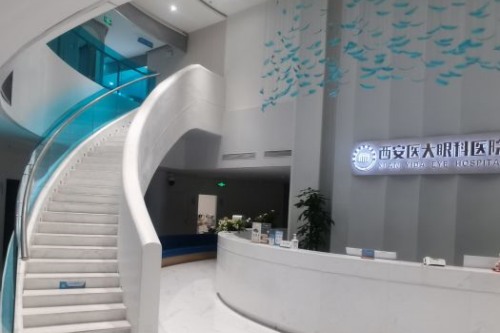 西安#2Y*&x*b眼科医院楼梯