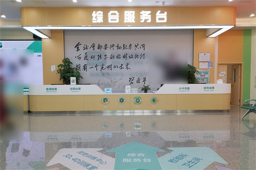 滨州滨视眼科医院怎么样?地址在哪里?了解一下医院实力吧!