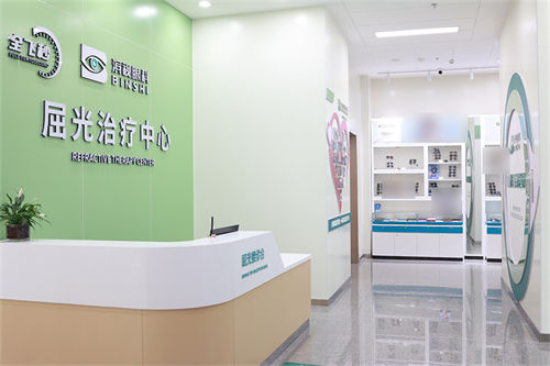 滨州滨视眼科医院屈光治疗中心环境图