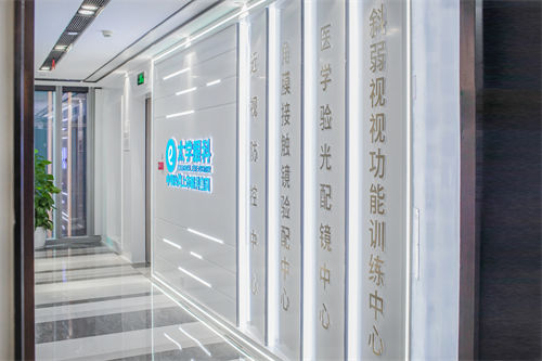 杭州太学眼科门诊部品牌墙