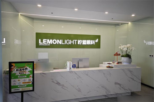 杭州柠盟眼科医院导诊台