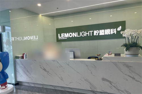 杭州柠盟眼科医院前台