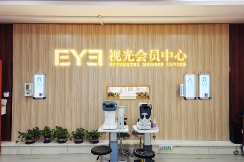 大连爱尔眼科医院：全飞秒近视手术19800元，大连地区眼部疾病一站式解决方案