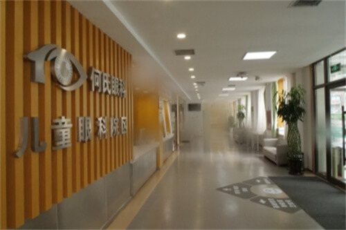 大连何氏眼科医院儿童眼病院区前台