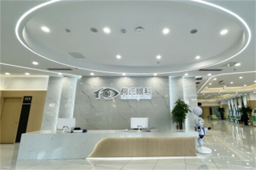 大连何氏眼科中山分院前台