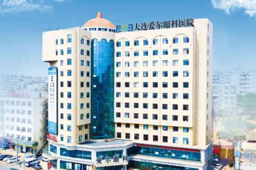 大连爱尔眼科医院大楼