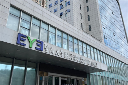 深圳爱尔眼#2Y*&x*b楼