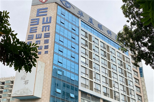 深圳华厦眼科医院大门楼