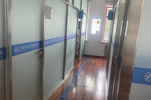 黑龙江哈尔滨云海眼科医院走廊 黑龙江哈尔滨云海眼科医院走廊