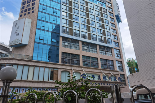 深圳华厦眼科医院外景