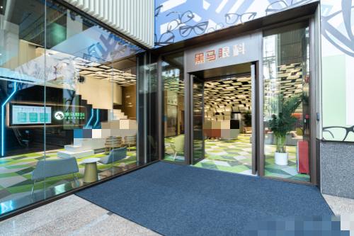 深圳黑马眼科医院门口