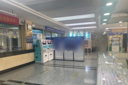 南京东南眼科医院大厅