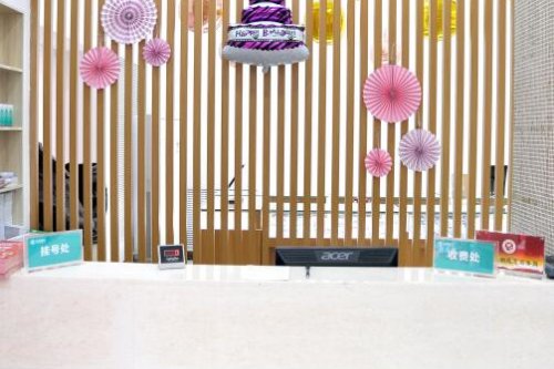 兰州普瑞眼科医院导诊台