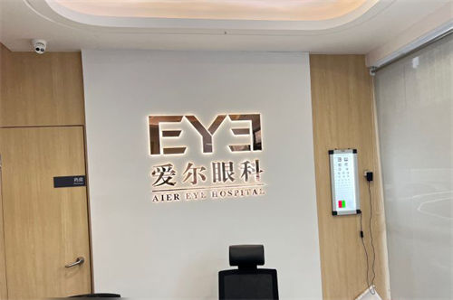 南昌爱尔眼科医院前台后背景墙