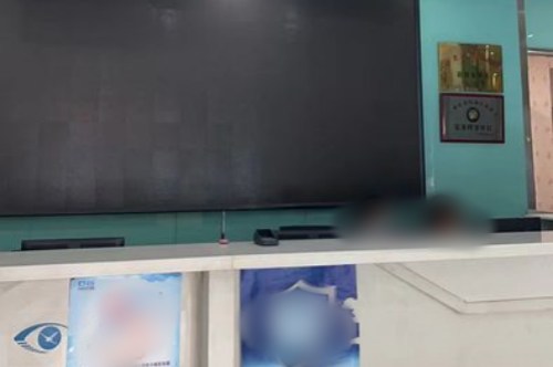 兰州华厦眼科医院导诊台