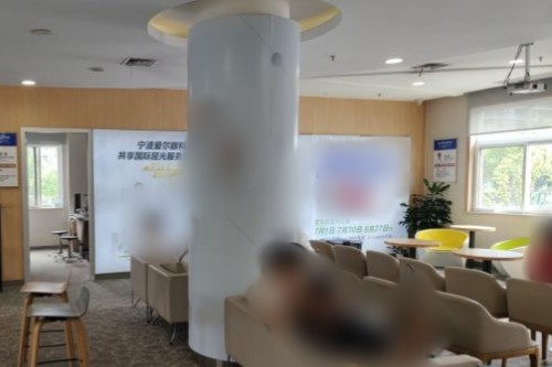 宁波爱尔光明眼科休息区