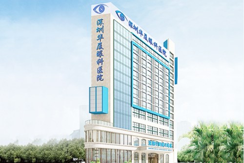 深圳华厦眼科医院大楼
