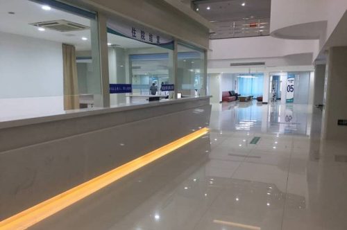 石家庄爱眼眼科医院前台