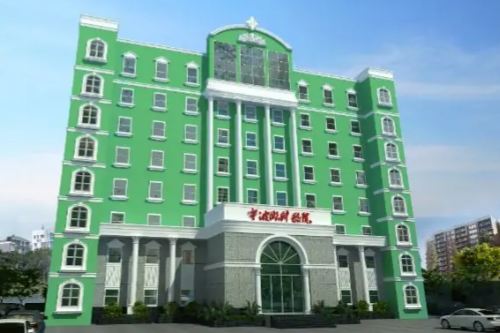 宁波鄞州眼科医院大楼