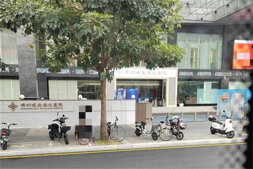 深圳博爱曙光眼科医院院外景