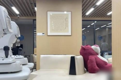 宁波海曙太学眼科医院休息区 宁波海曙太学眼科医院休息区