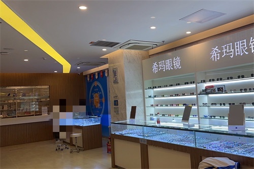 深圳新安希玛林顺潮眼科配镜区