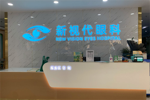 深圳新视代服务台