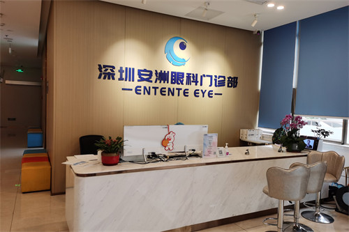 深圳安洲眼科导医台