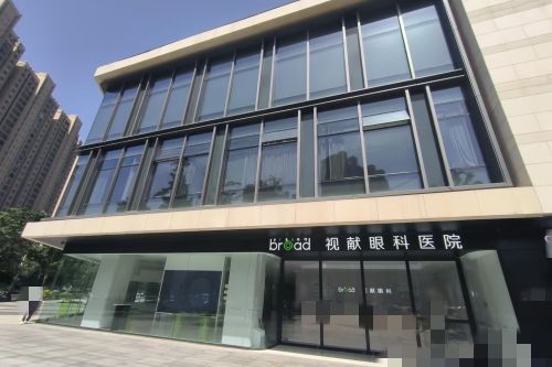 郑州视献眼科医院大楼