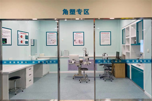 阳泉爱维视眼科医院角塑专区