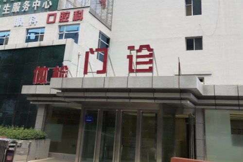 太原爱视眼科门诊