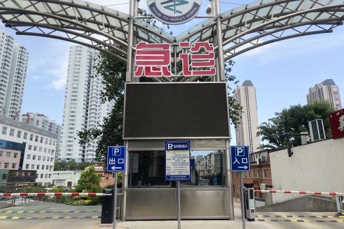 太原爱视眼科急诊