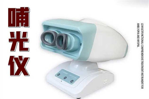 哺光仪的仪器实物展示图