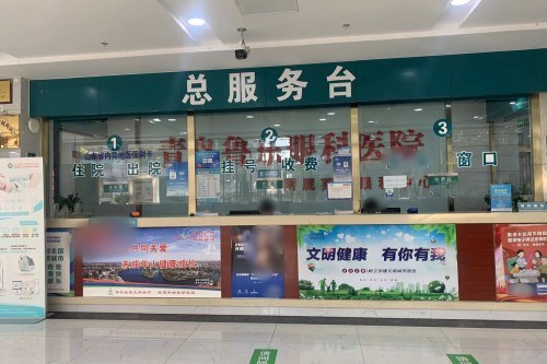 山东青岛鲁东眼科医院：全飞秒15800元，半飞秒12800元，准分子5800元