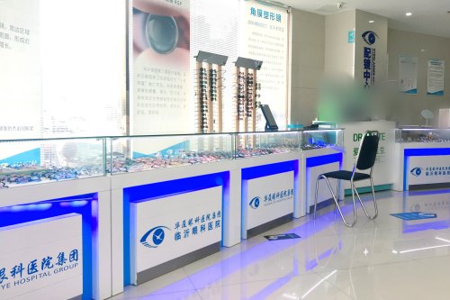 临沂华厦眼科医院配镜区