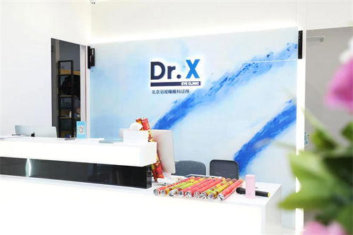 北京羽视眼科顺义祥云小镇店前台