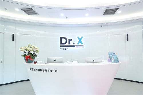 北京羽视眼科连锁3980元，适合全家一起进行眼科检查!