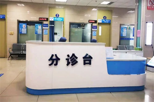 福州眼科医院分诊台